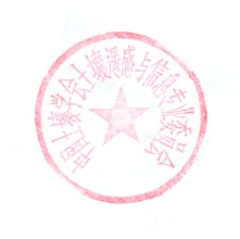 美狮贵宾ms092021官网