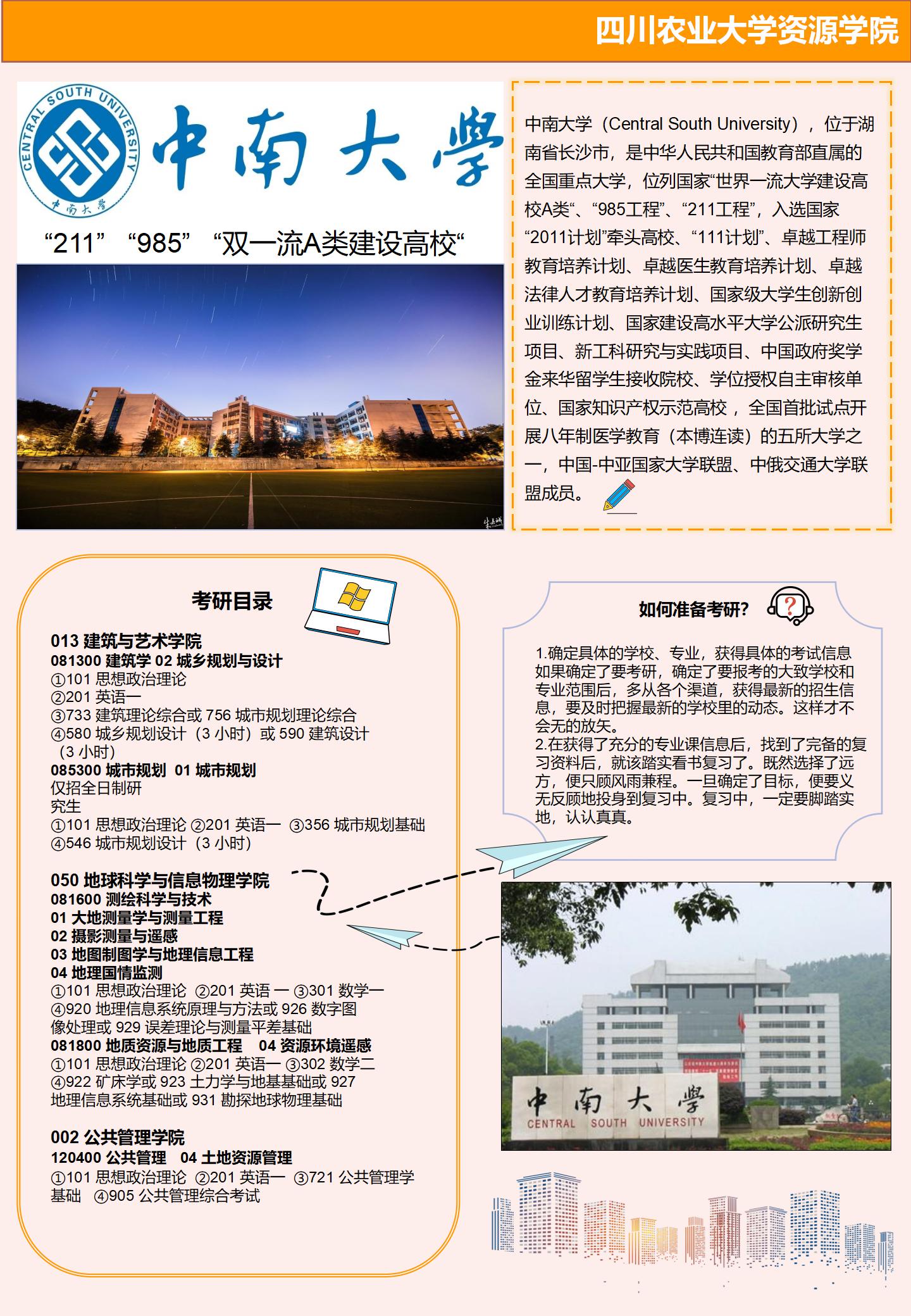 美狮贵宾ms092021官网