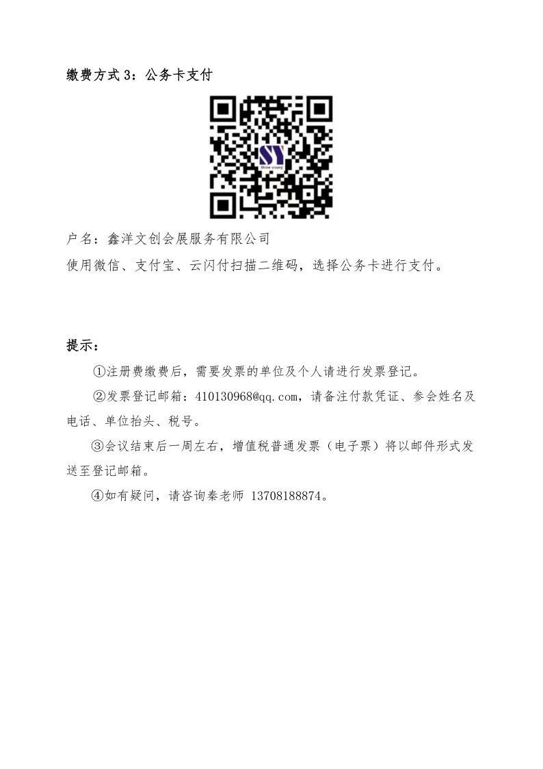 美狮贵宾ms092021官网