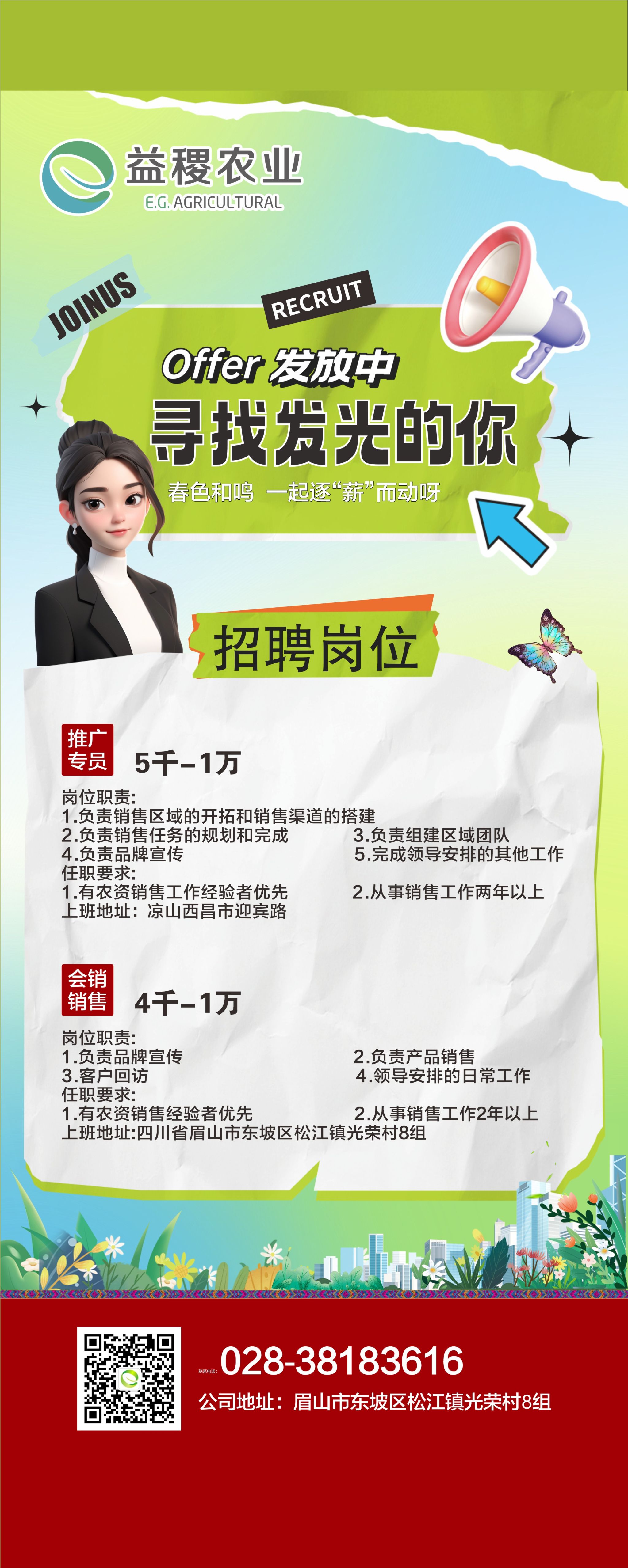 美狮贵宾ms092021官网