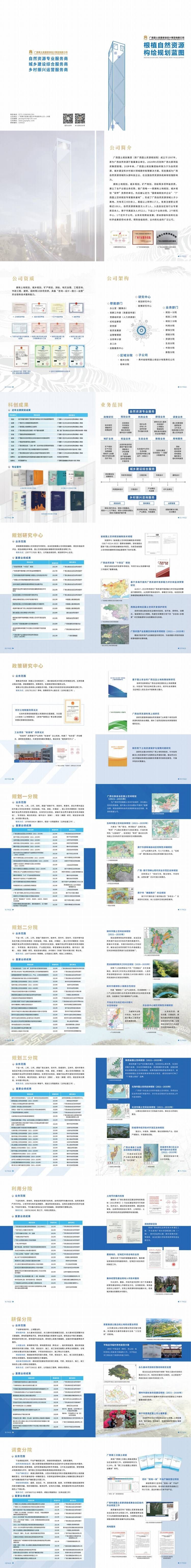 美狮贵宾ms092021官网