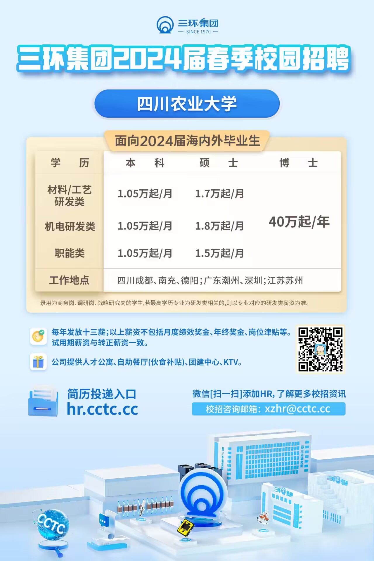 美狮贵宾ms092021官网