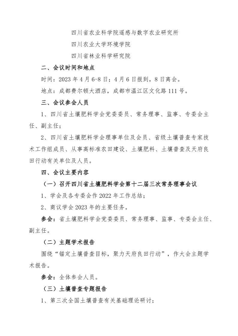 美狮贵宾ms092021官网