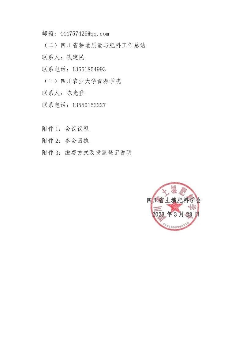 美狮贵宾ms092021官网