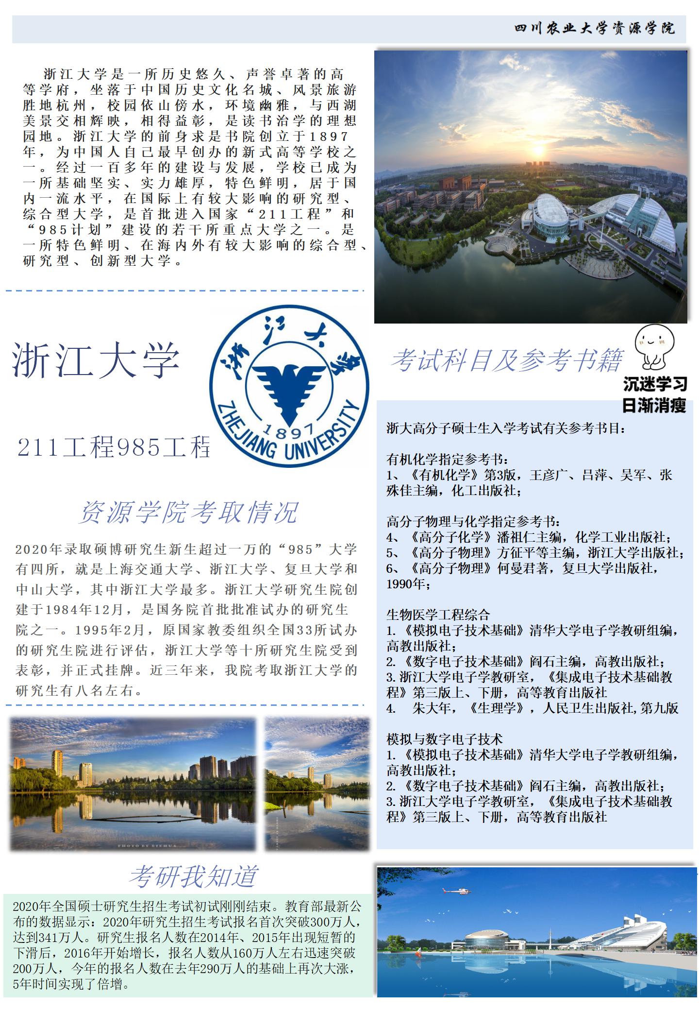 美狮贵宾ms092021官网