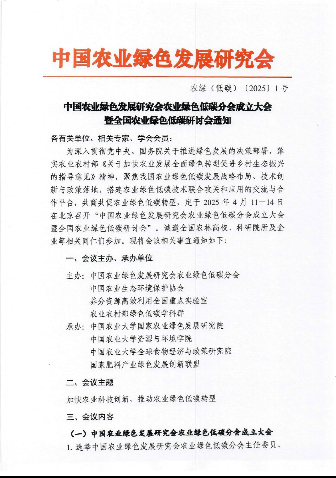 美狮贵宾ms092021官网