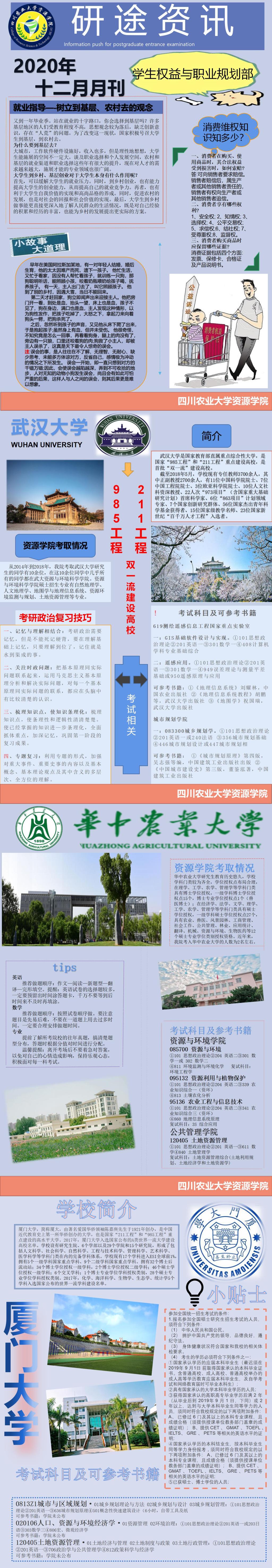 美狮贵宾ms092021官网