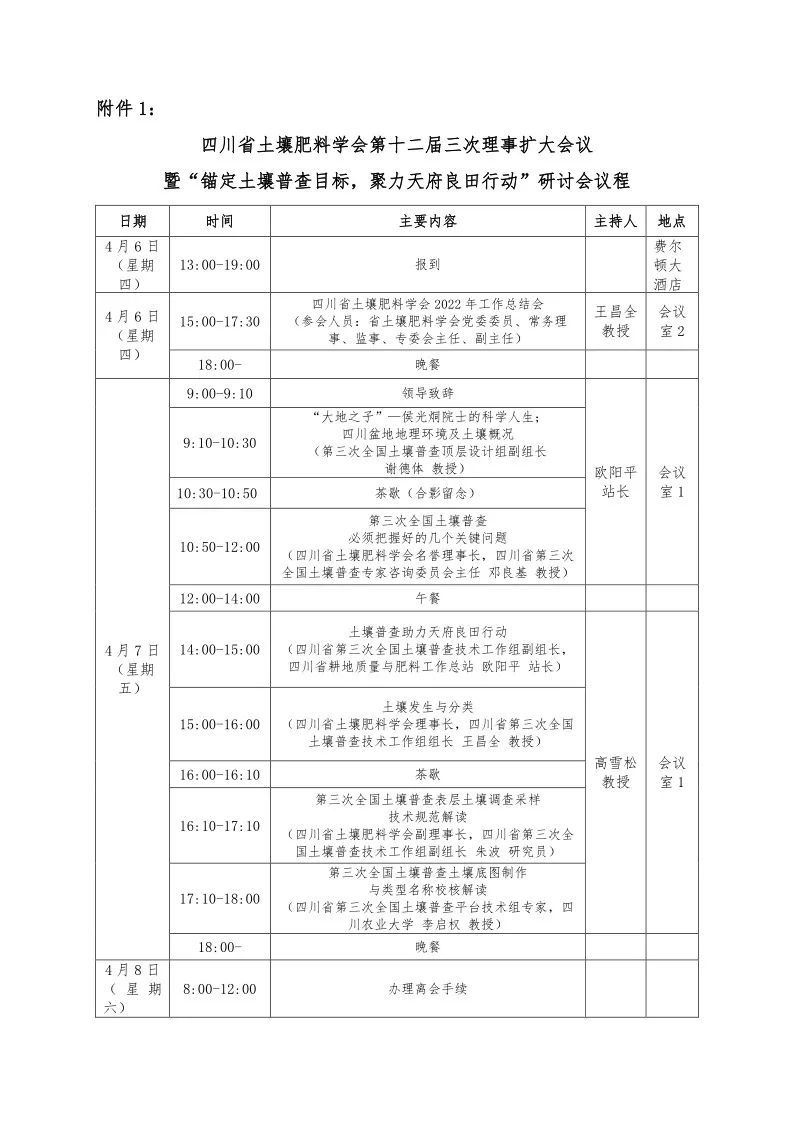 美狮贵宾ms092021官网