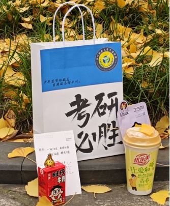 美狮贵宾ms092021官网