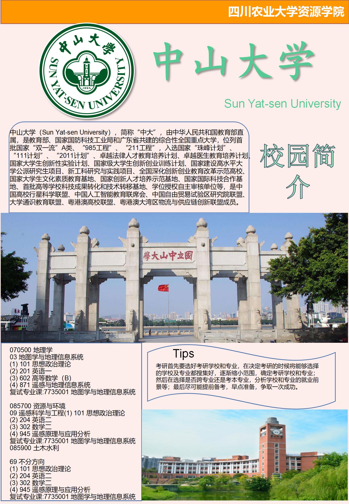 美狮贵宾ms092021官网