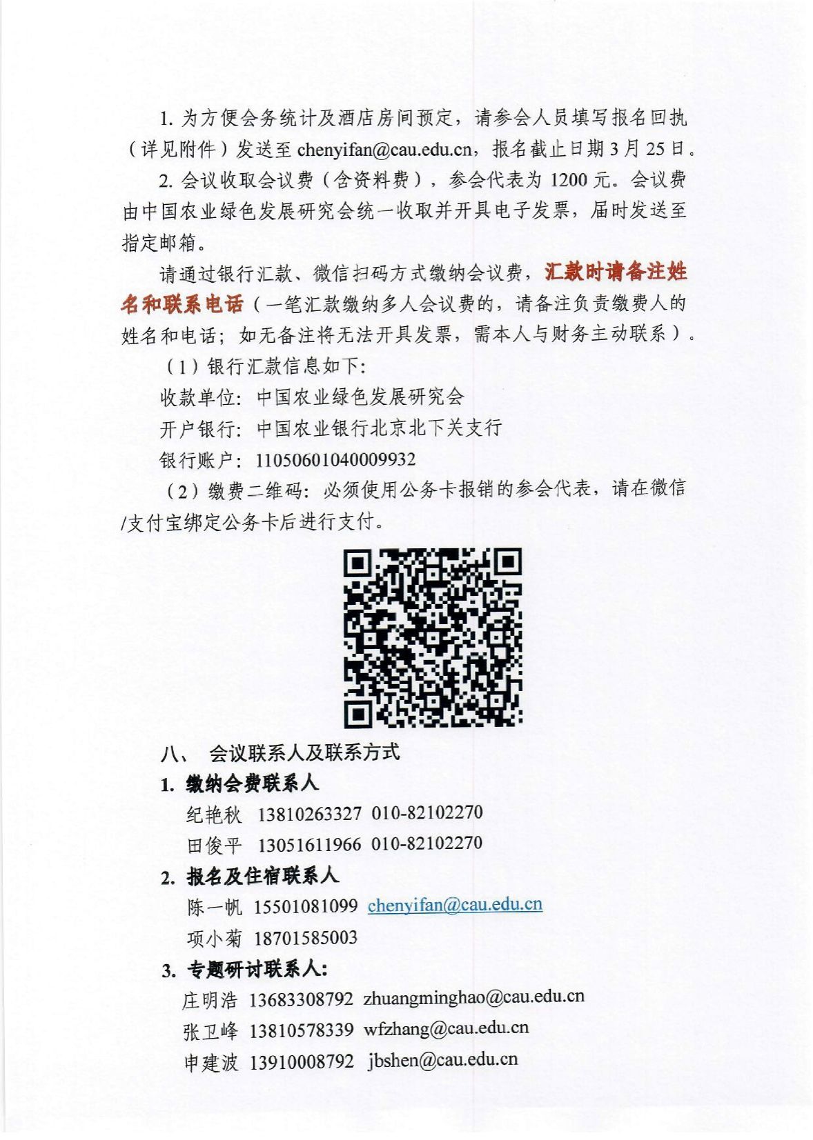 美狮贵宾ms092021官网