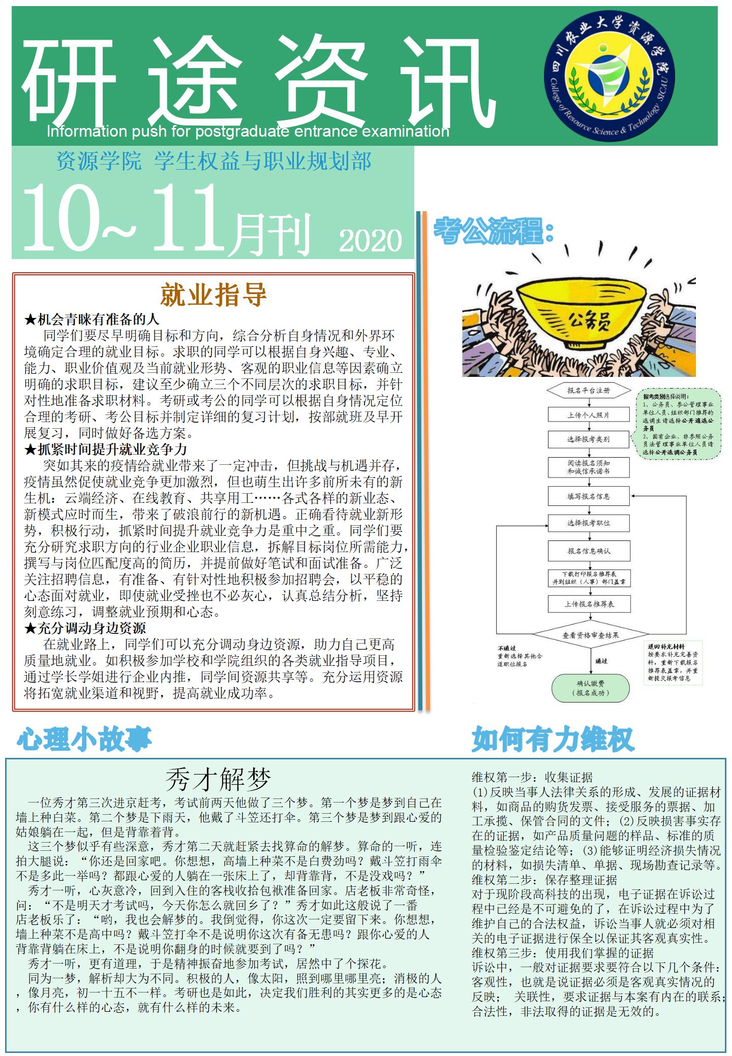 美狮贵宾ms092021官网