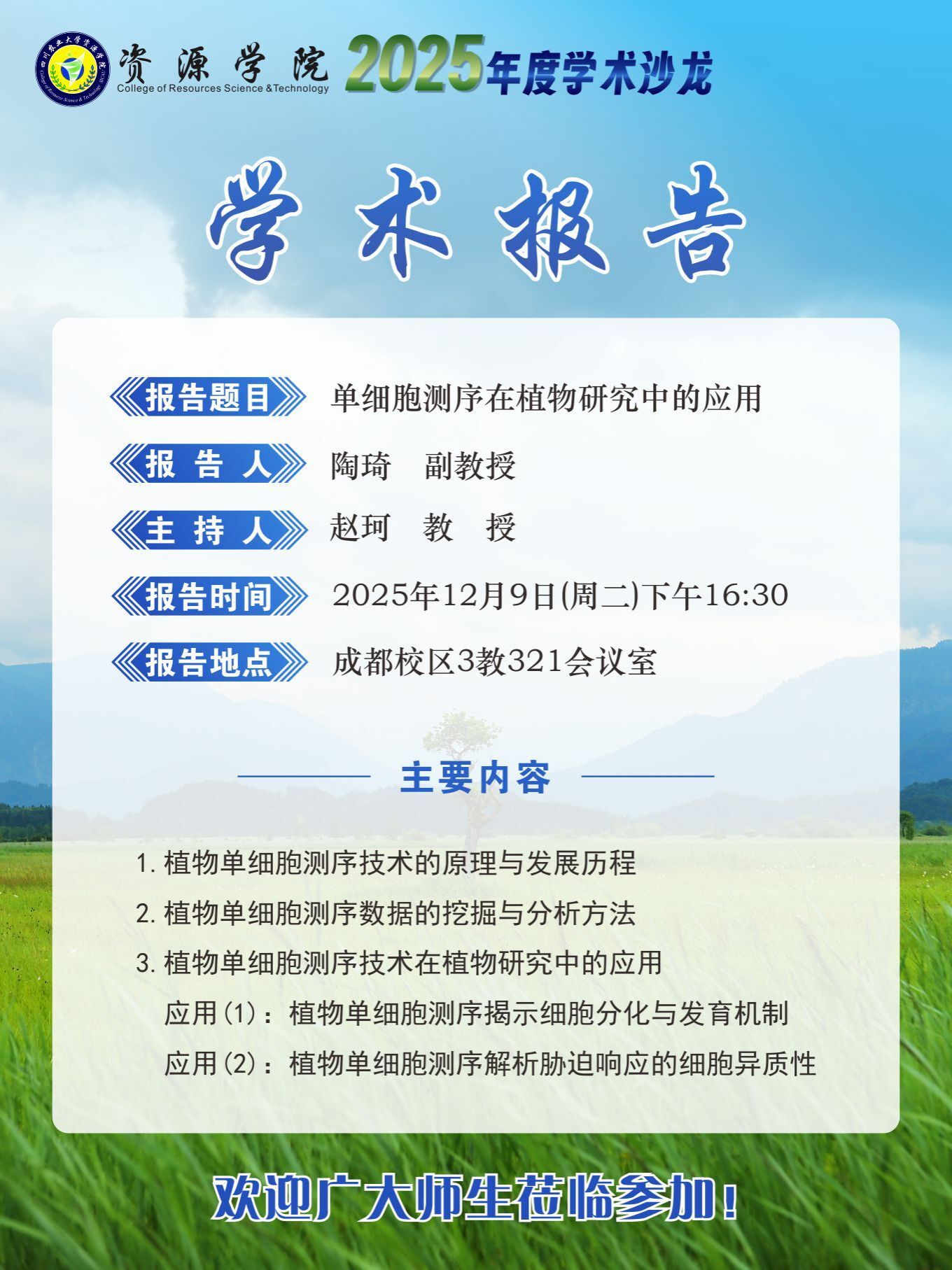 美狮贵宾ms092021官网