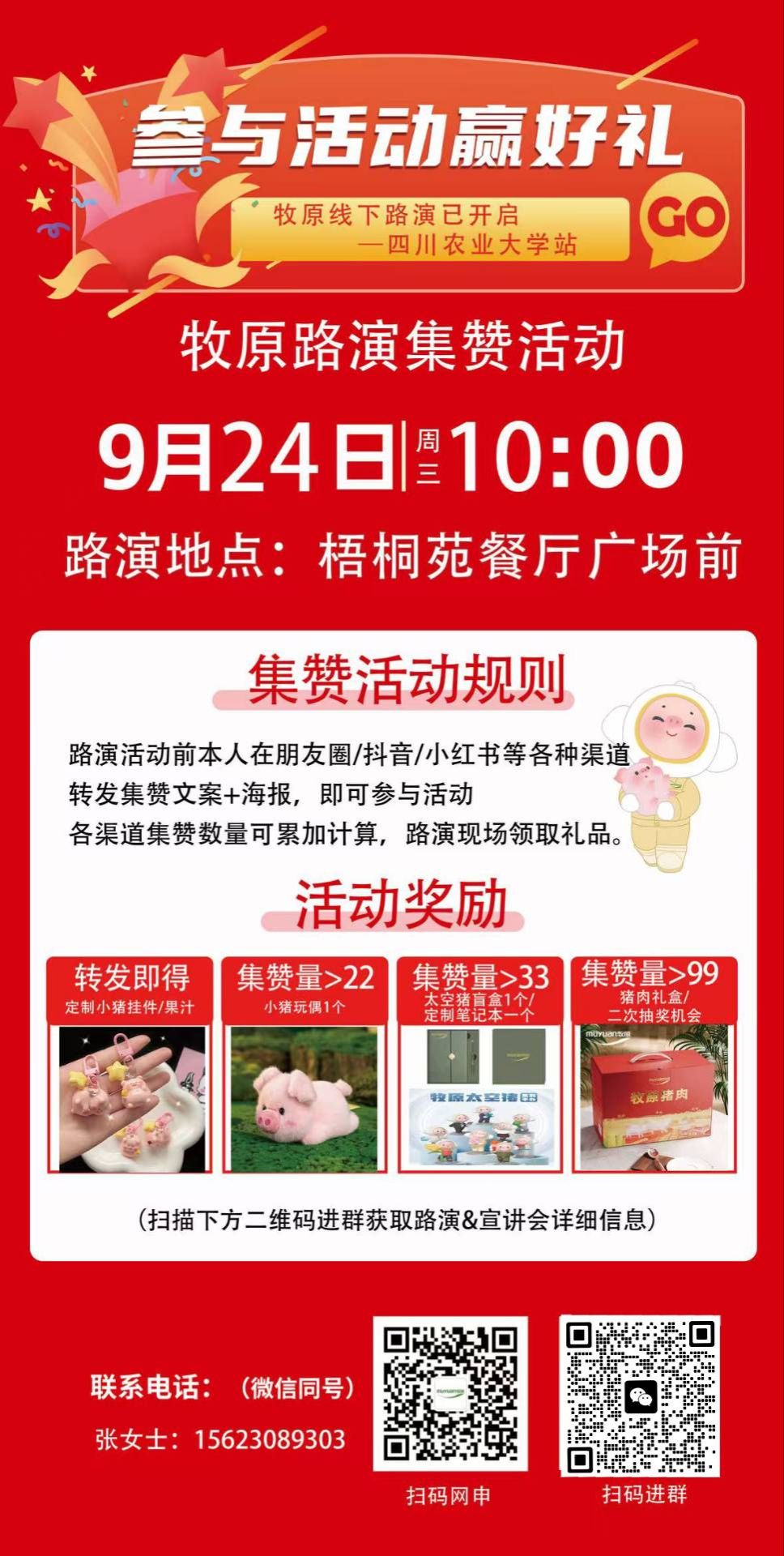 美狮贵宾ms092021官网