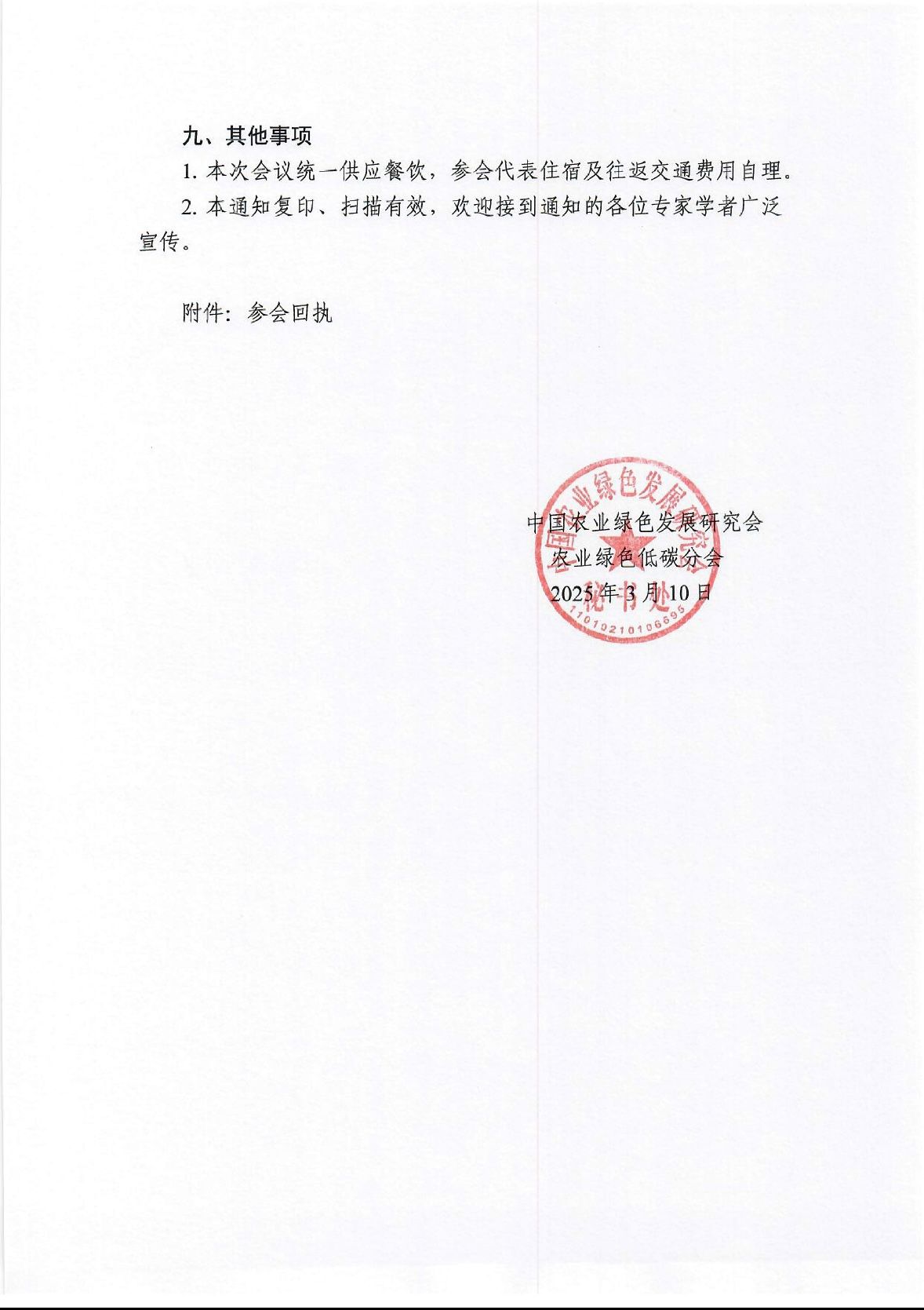 美狮贵宾ms092021官网