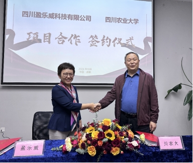 美狮贵宾ms092021官网