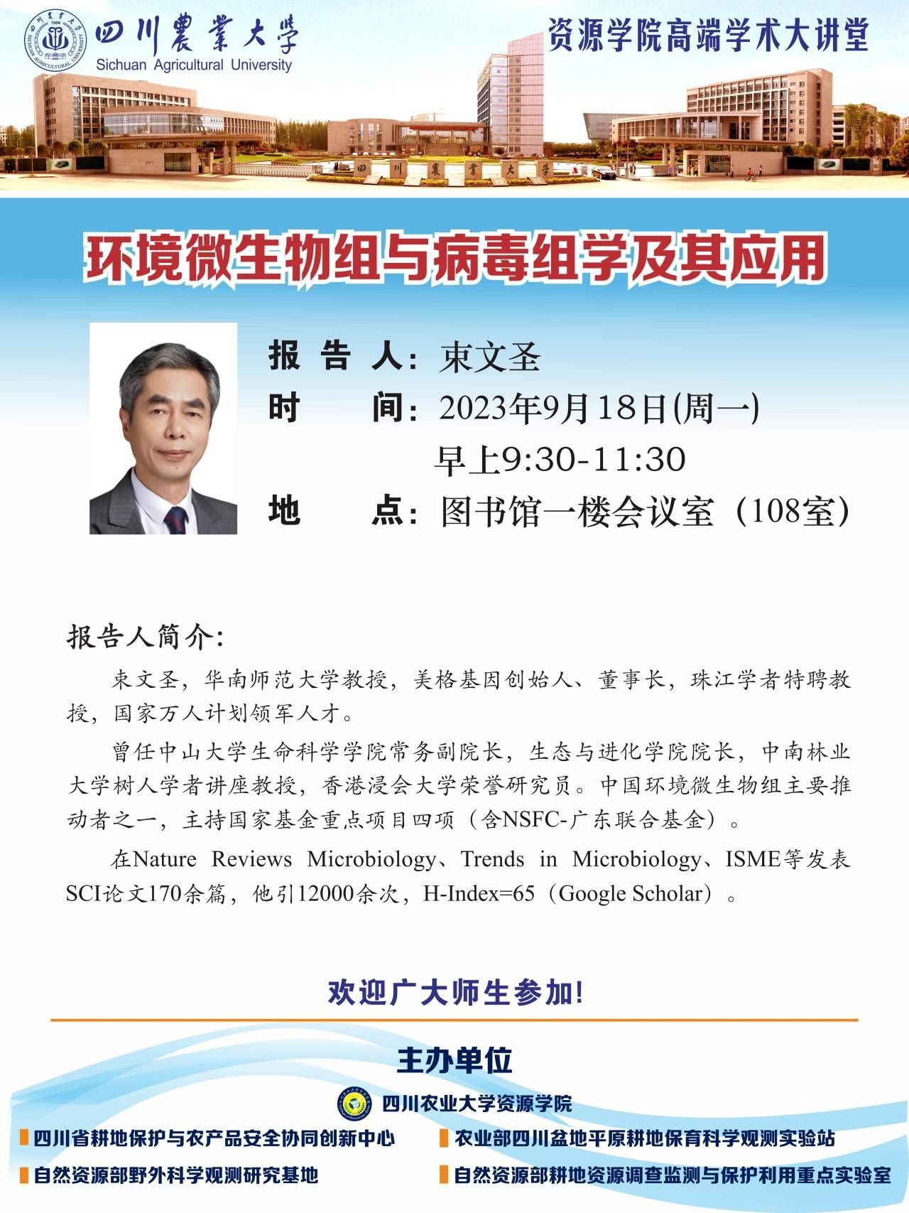 美狮贵宾ms092021官网