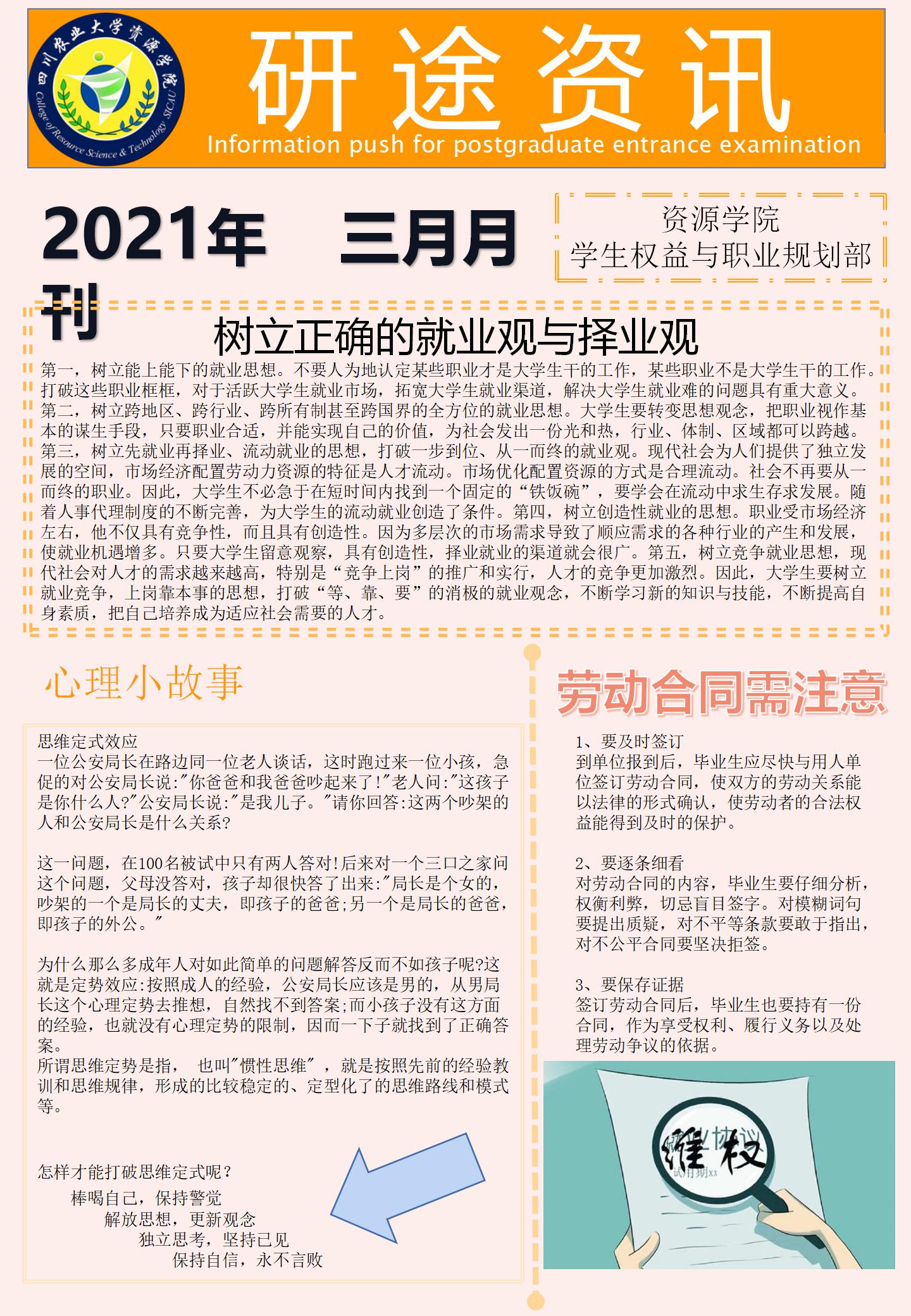 美狮贵宾ms092021官网