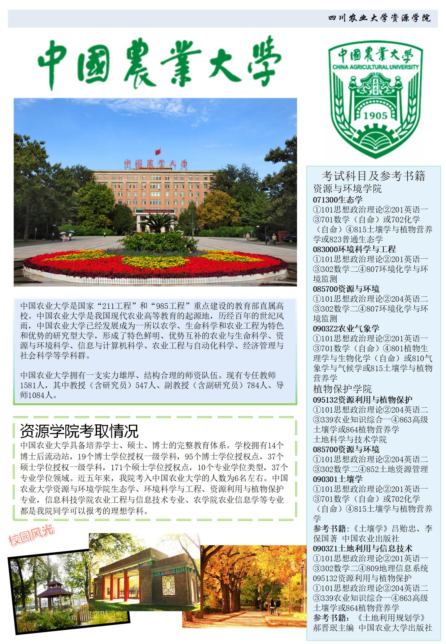美狮贵宾ms092021官网