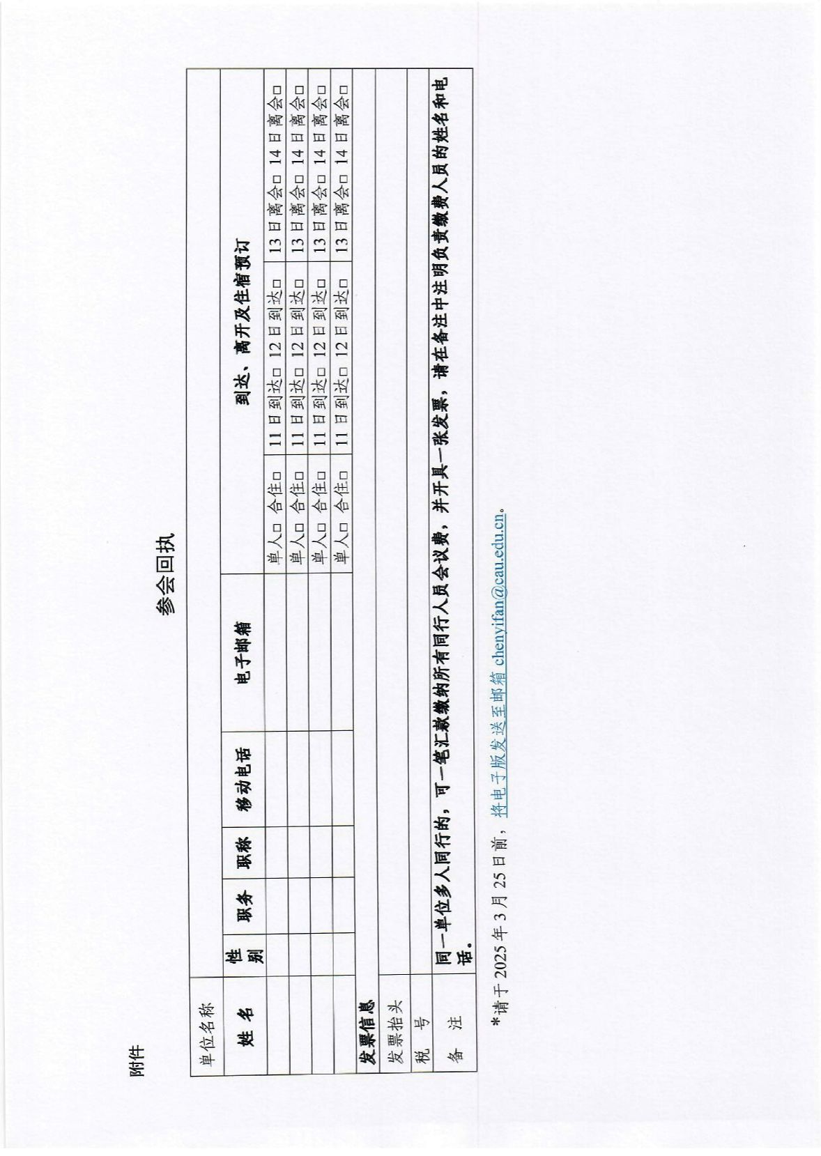 美狮贵宾ms092021官网