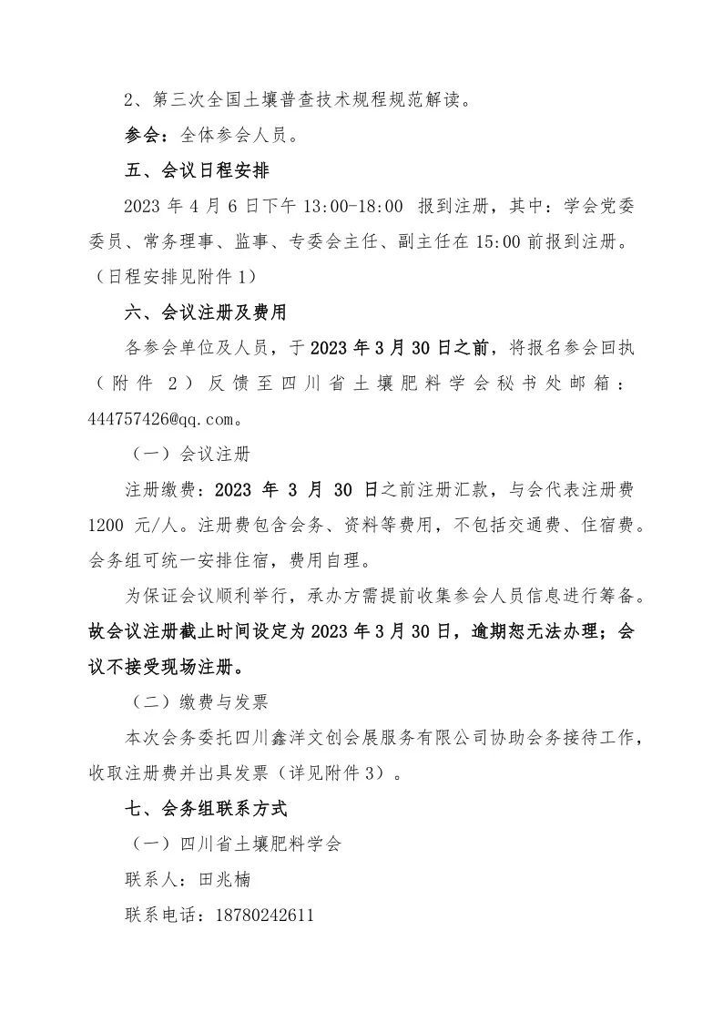 美狮贵宾ms092021官网