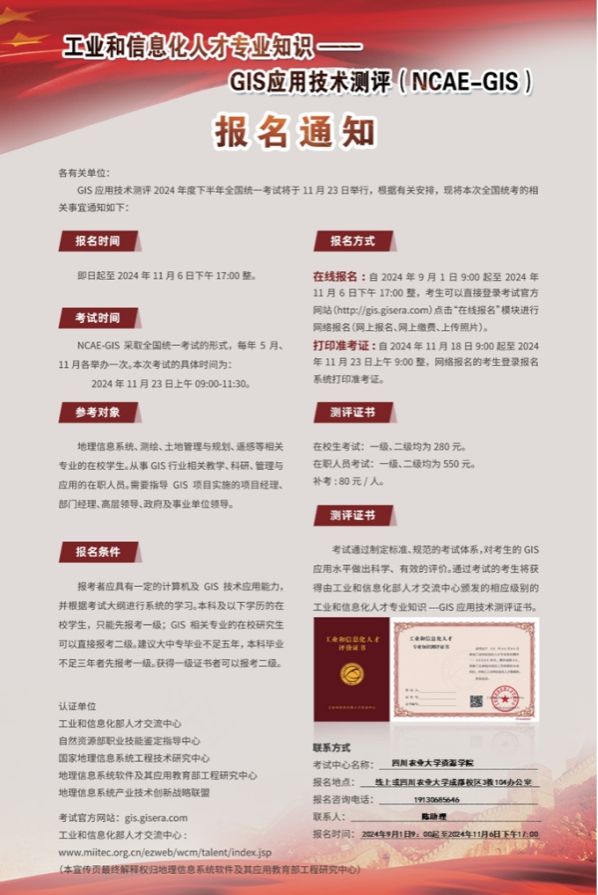 美狮贵宾ms092021官网