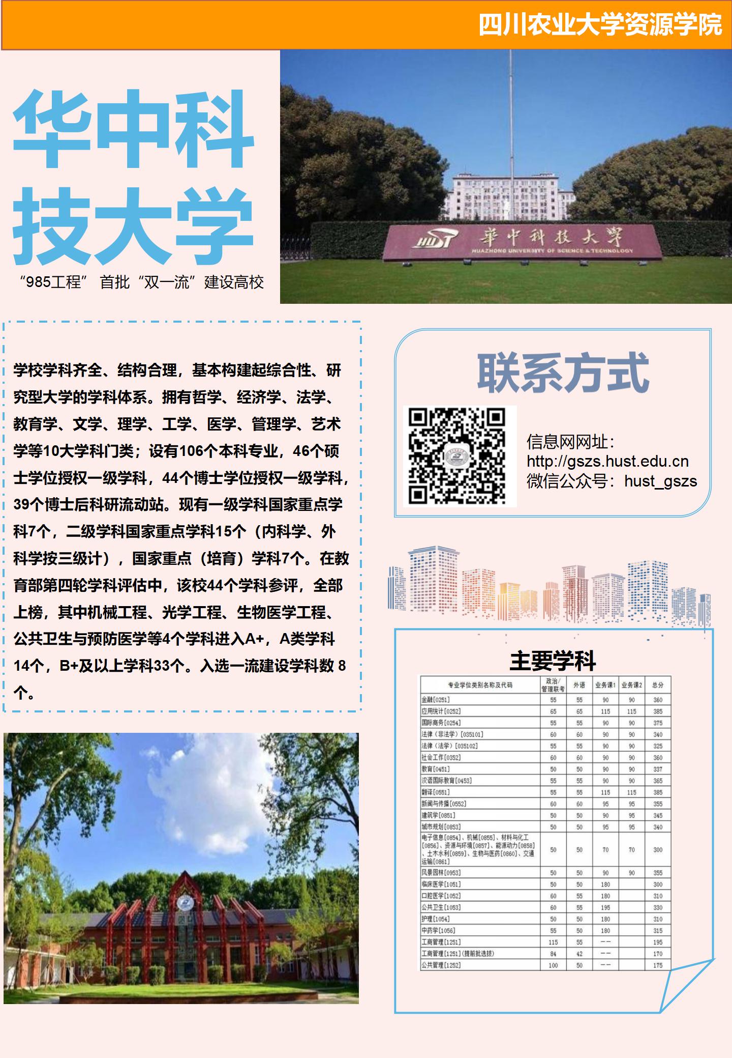 美狮贵宾ms092021官网