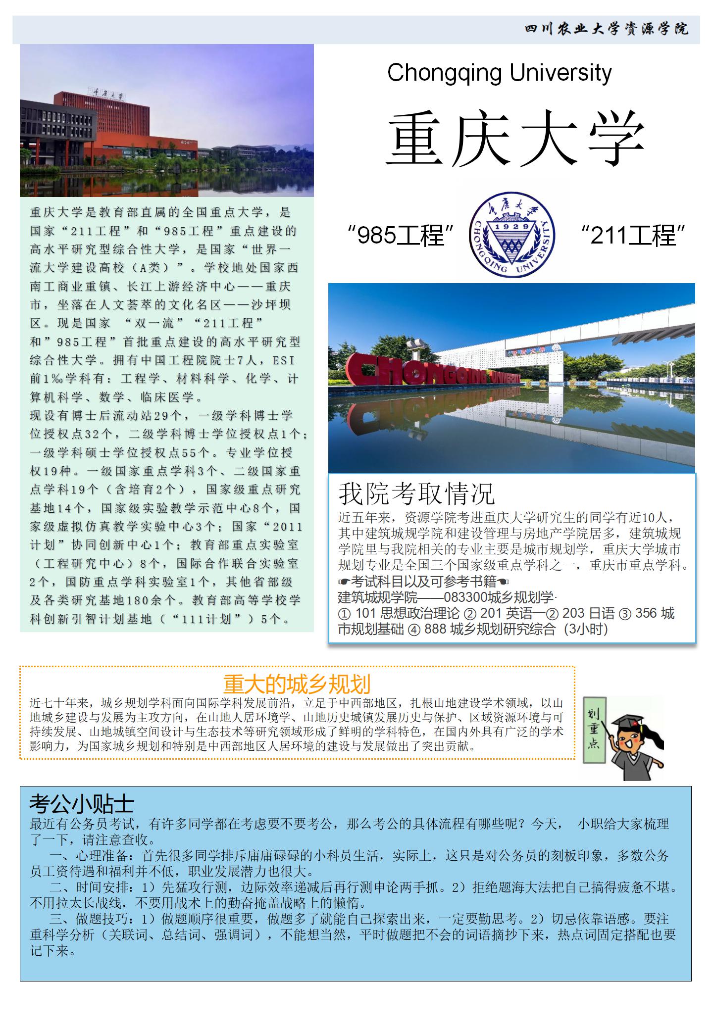 美狮贵宾ms092021官网