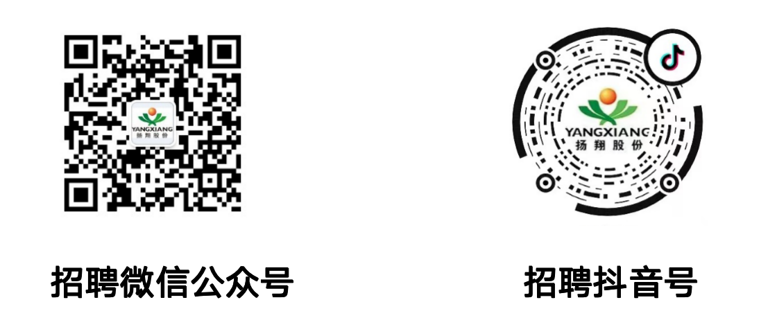 10、招聘资讯.png