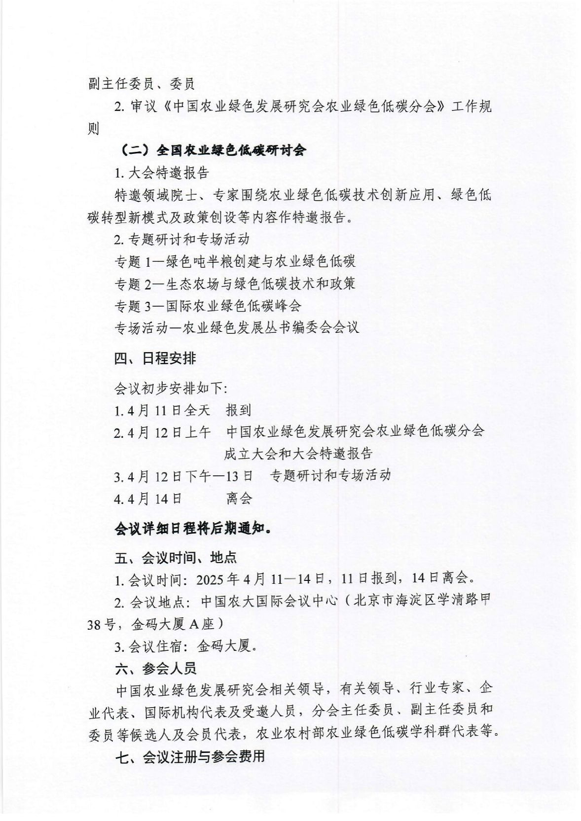 美狮贵宾ms092021官网