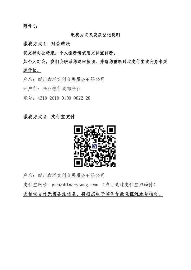 美狮贵宾ms092021官网