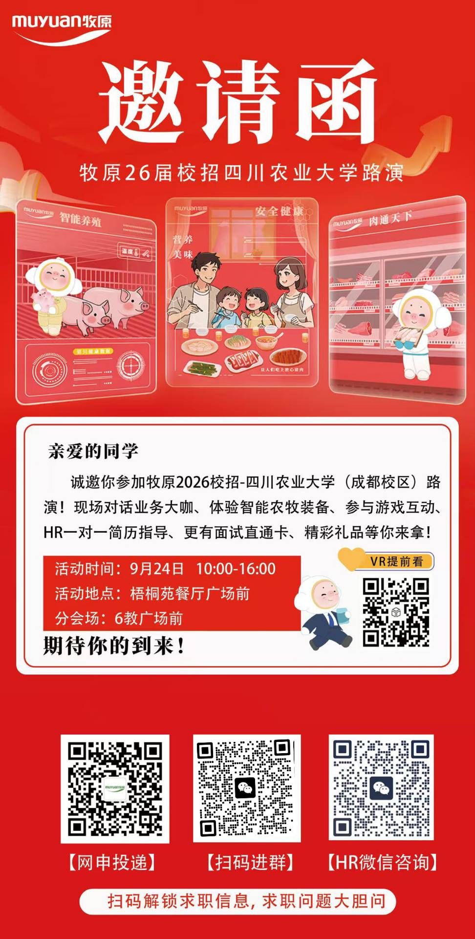 美狮贵宾ms092021官网