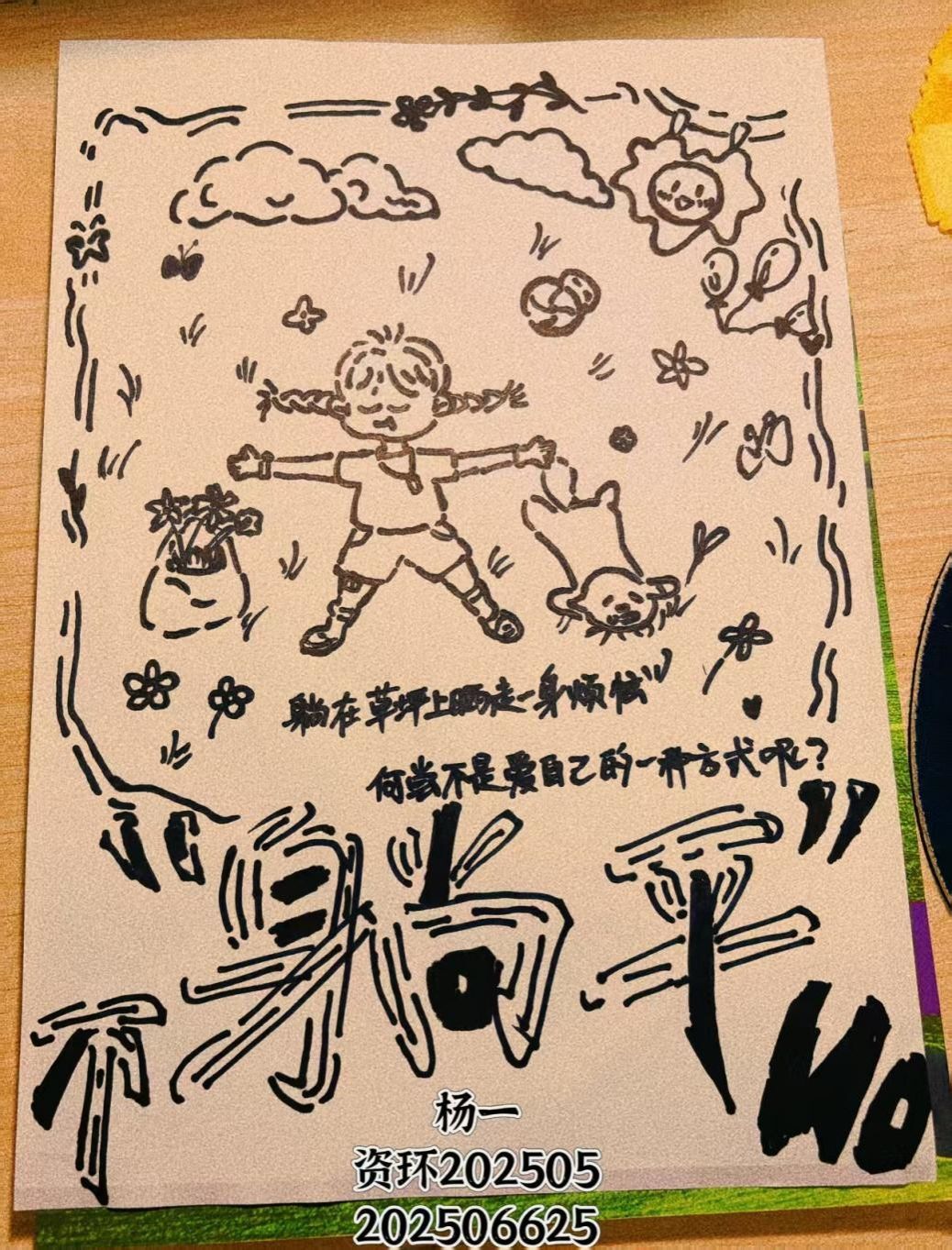 美狮贵宾ms092021官网